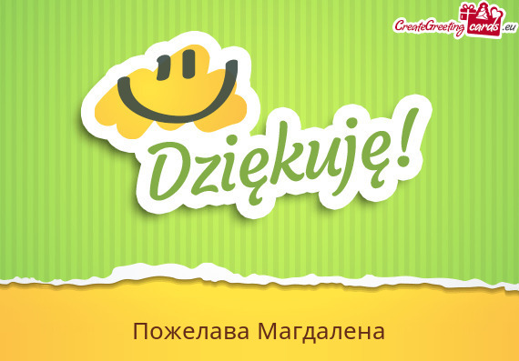 Пожелава Магдалена